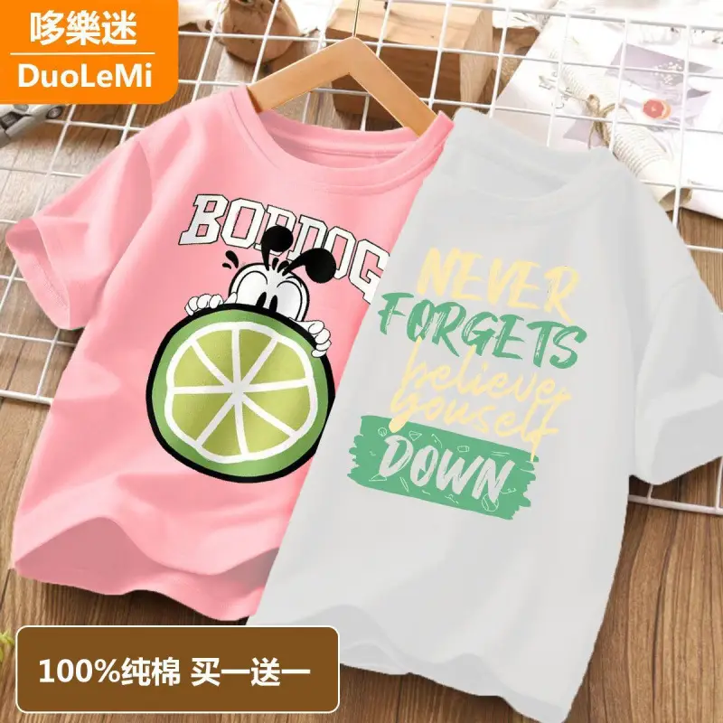 Super Soft Pure Cotton Kids T-Shirt Green Blue - Image 19