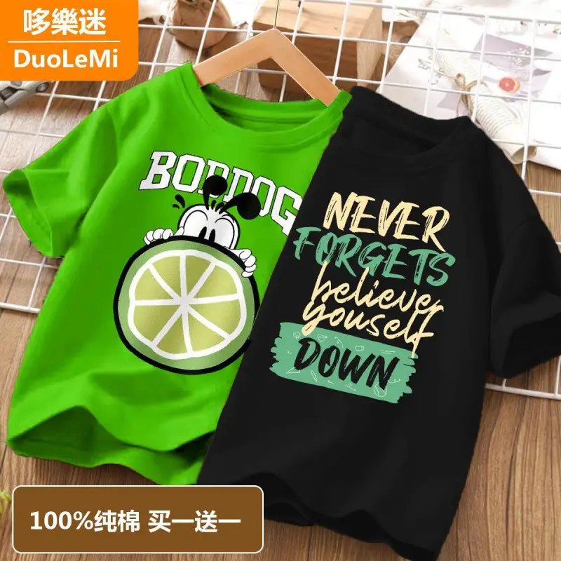 Super Soft Pure Cotton Kids T-Shirt Green Blue - Image 2