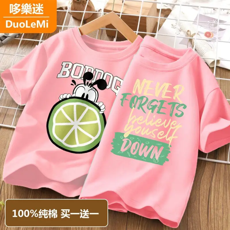 Super Soft Pure Cotton Kids T-Shirt Green Blue - Image 20