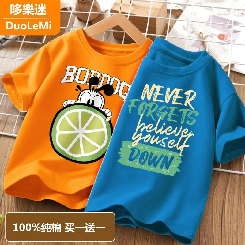 Super Soft Pure Cotton Kids T-Shirt Green Blue - Image 21