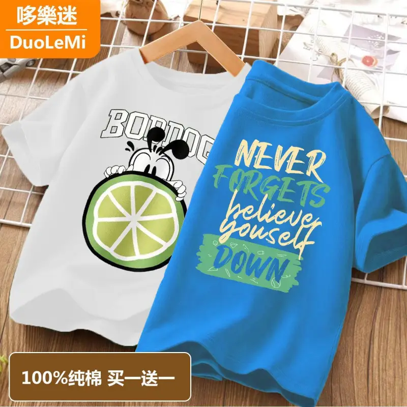 Super Soft Pure Cotton Kids T-Shirt Green Blue - Image 23