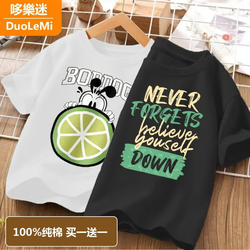 Super Soft Pure Cotton Kids T-Shirt Green Blue - Image 24
