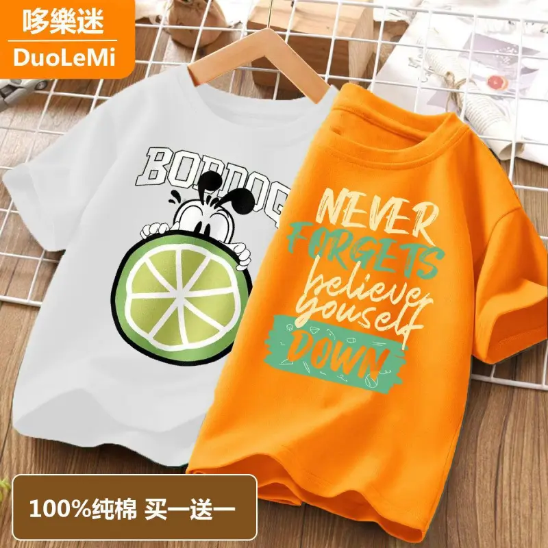 Super Soft Pure Cotton Kids T-Shirt Green Blue - Image 25