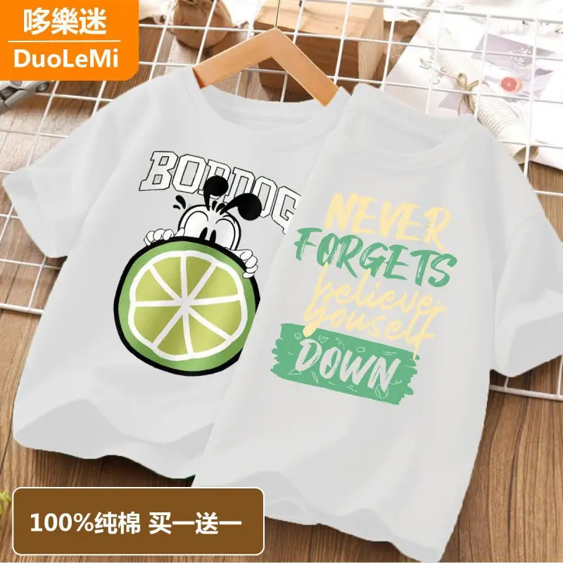 Super Soft Pure Cotton Kids T-Shirt Green Blue - Image 26