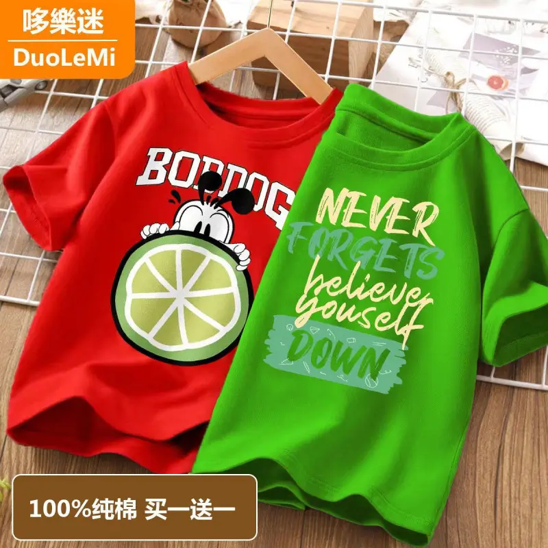 Super Soft Pure Cotton Kids T-Shirt Green Blue - Image 6