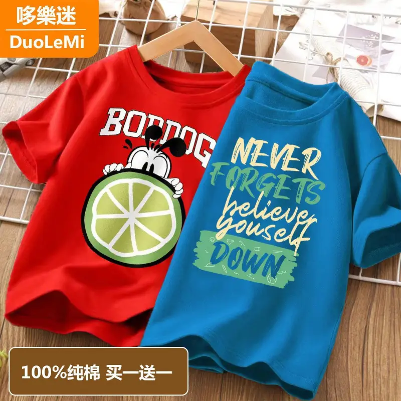 Super Soft Pure Cotton Kids T-Shirt Green Blue - Image 7