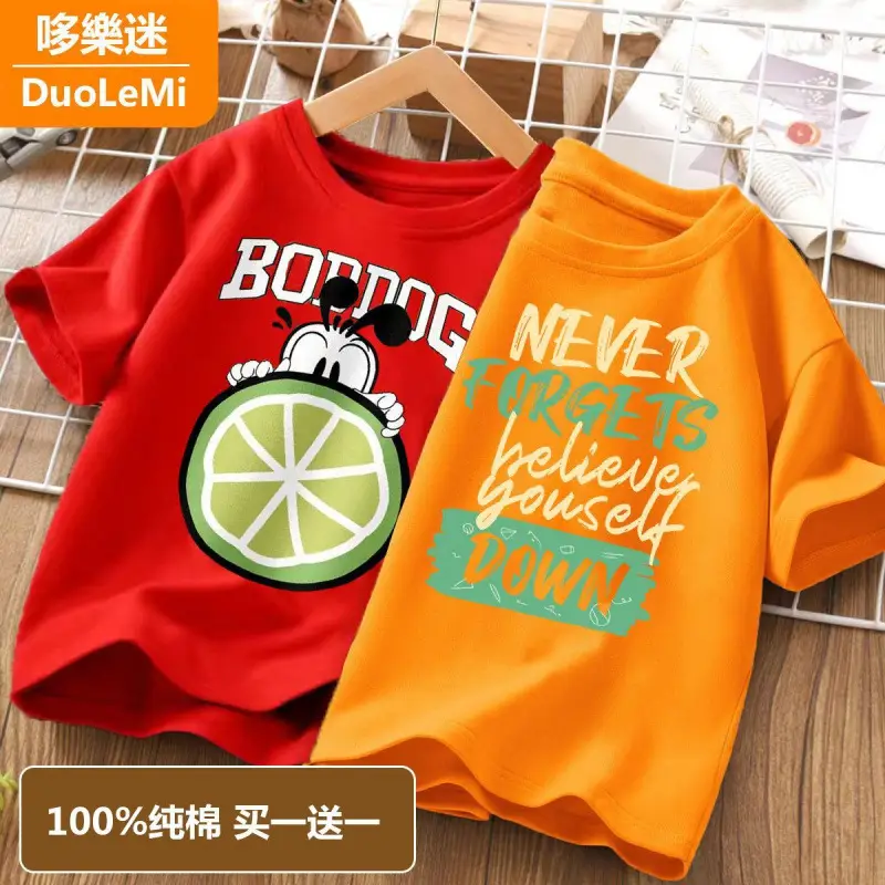 Super Soft Pure Cotton Kids T-Shirt Green Blue - Image 9
