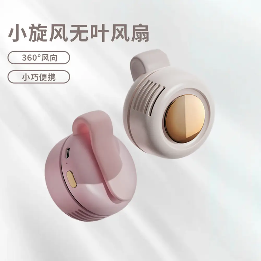 Mf019 Small Cyclone Bladeless Fan USB Charging Hanging Neck Small Fan Mini Waist Hanging Portable Mini Flap Pocket Pants - Image 4