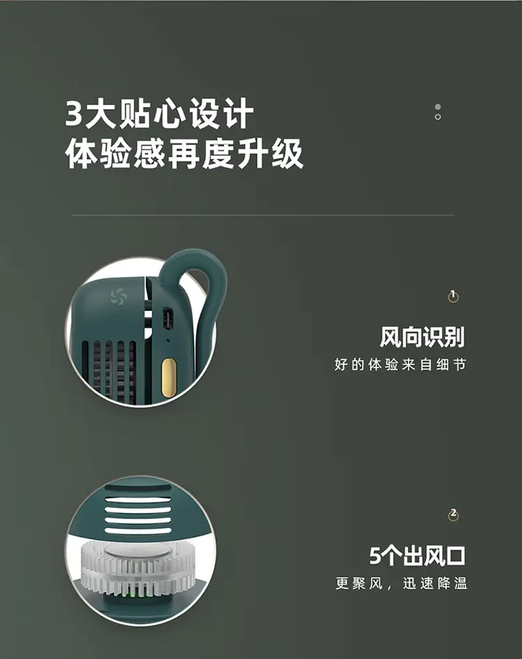 Mf019 Small Cyclone Bladeless Fan USB Charging Hanging Neck Small Fan Mini Waist Hanging Portable Mini Flap Pocket Pants — feature 21