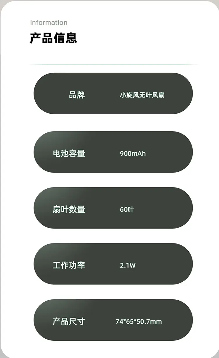 Mf019 Small Cyclone Bladeless Fan USB Charging Hanging Neck Small Fan Mini Waist Hanging Portable Mini Flap Pocket Pants — feature 24