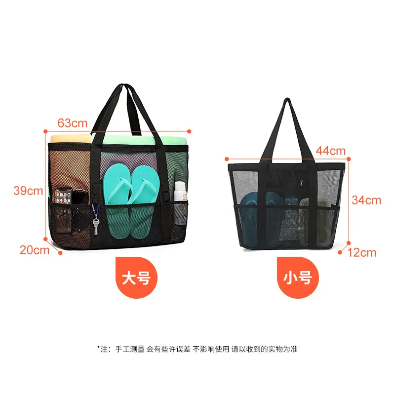 Large Capacity Dry Wet Separation Sand Bag Mesh Swimming Bag - Image 12