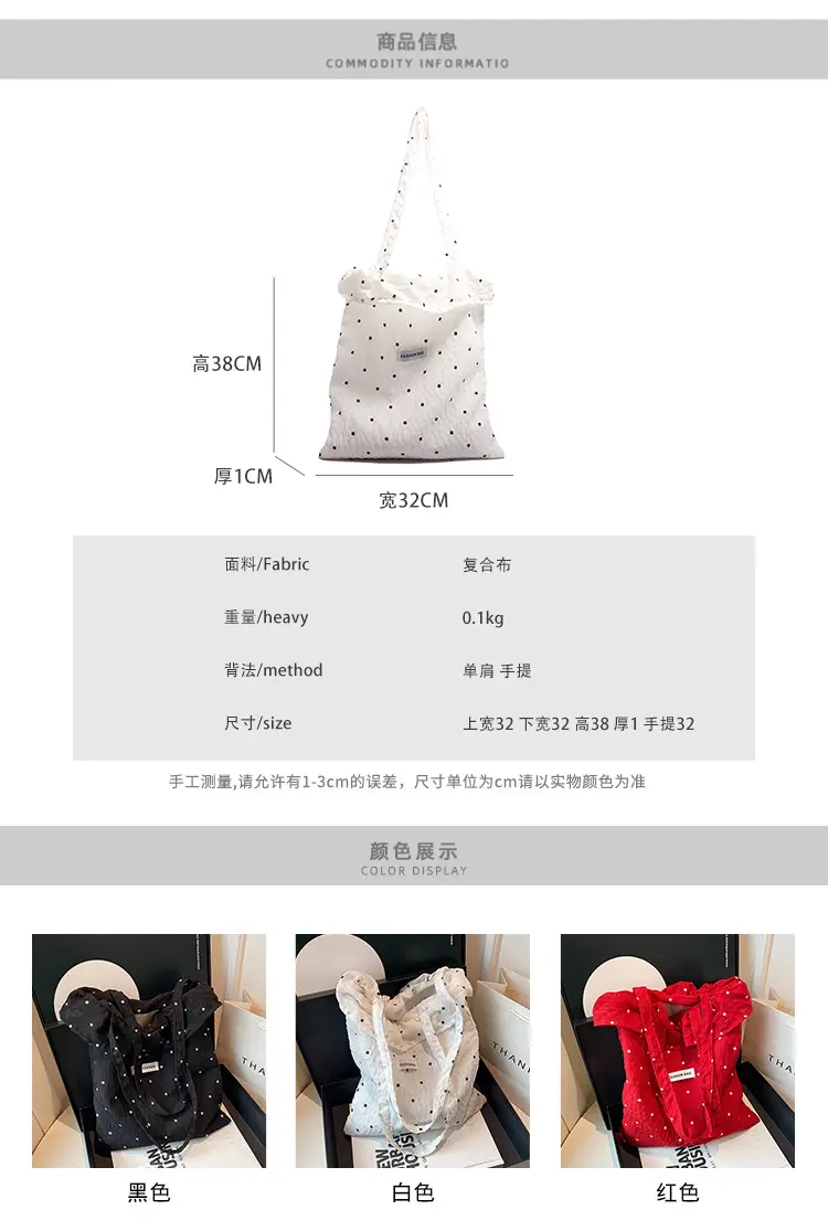 Sweet Chiffon Ruffled Shoulder Bag for Women — feature 2