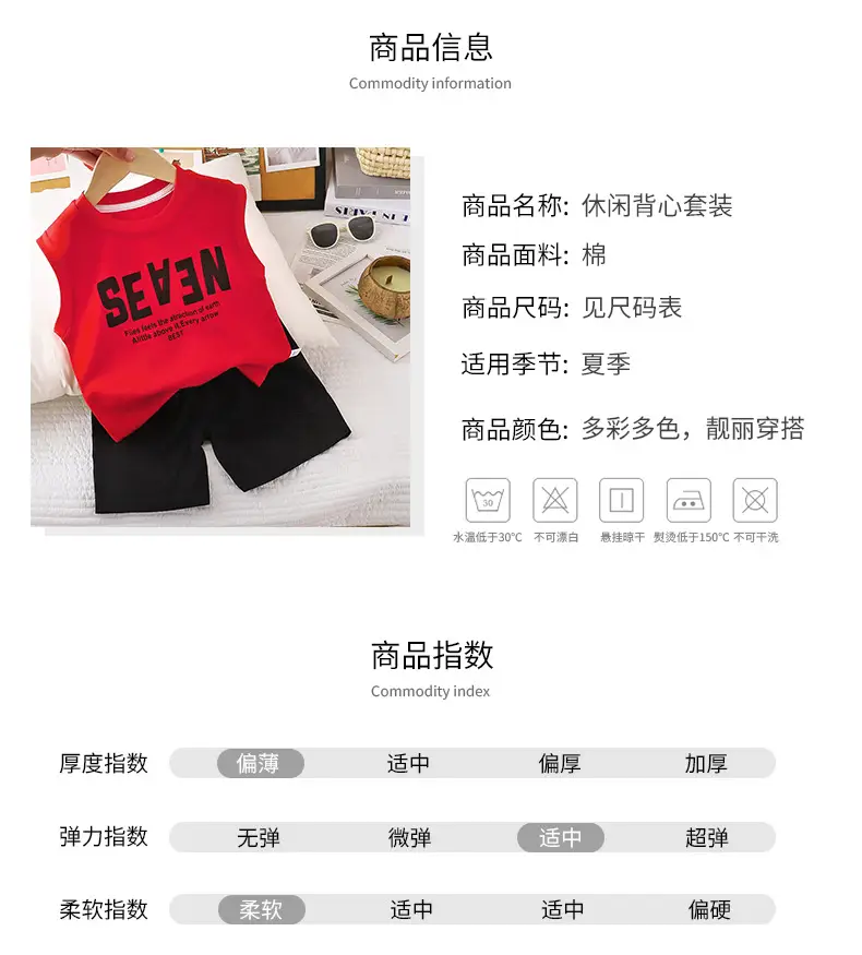 Kids Cotton Vest Suit White Black Summer Shorts — feature 9