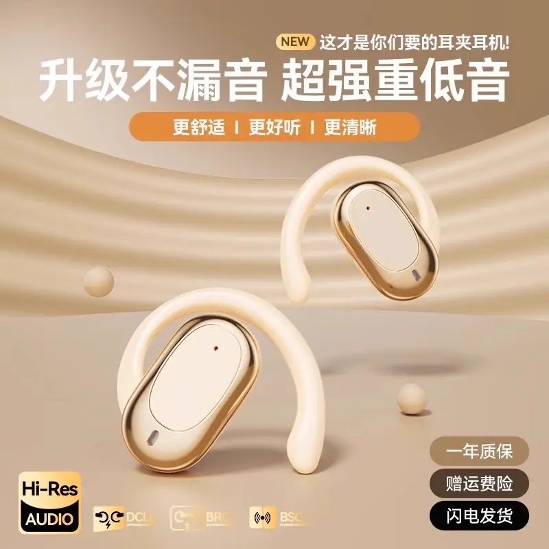 Wireless Bluetooth Headset with Ear Hook & Waterproof Design