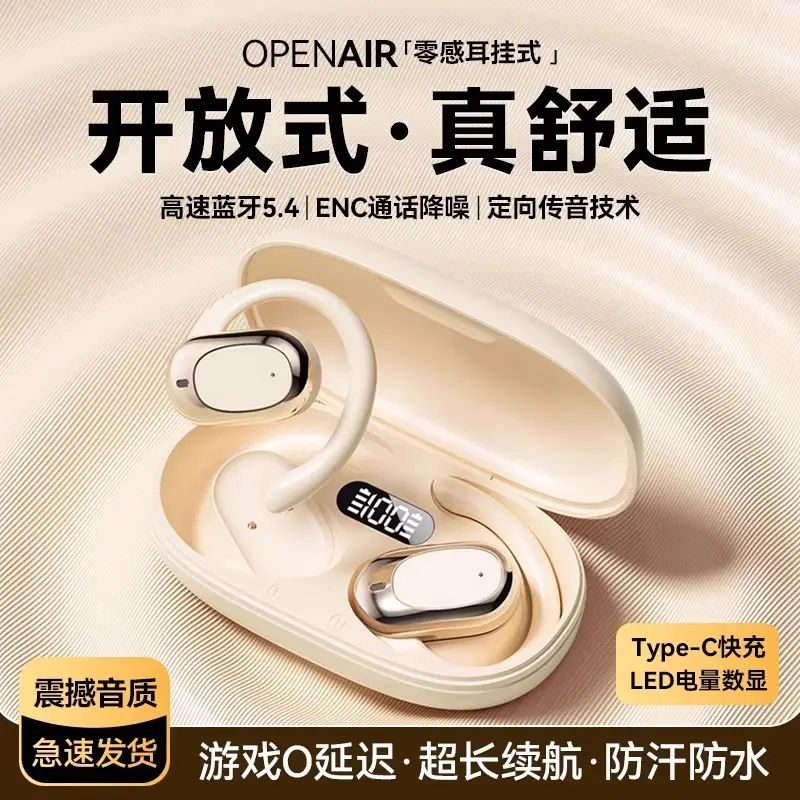 Wireless Bluetooth Headset with Ear Hook & Waterproof Design