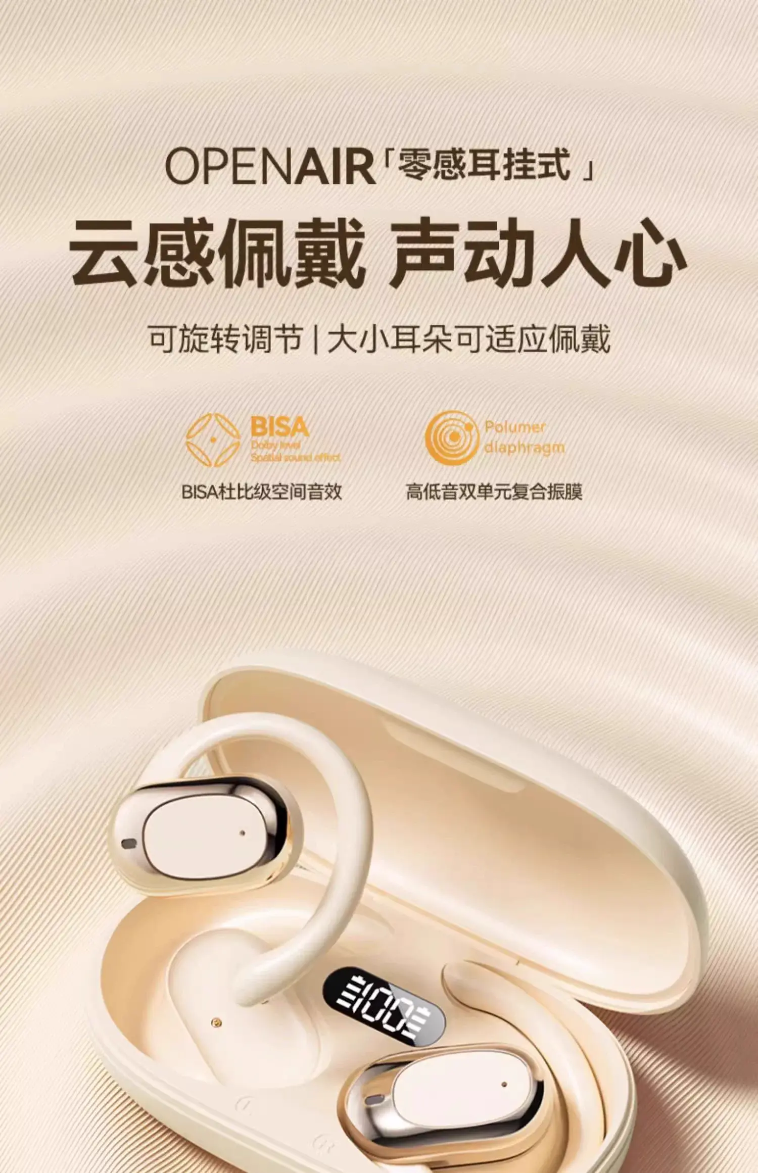 Wireless Bluetooth Headset with Ear Hook & Waterproof Design — feature 1