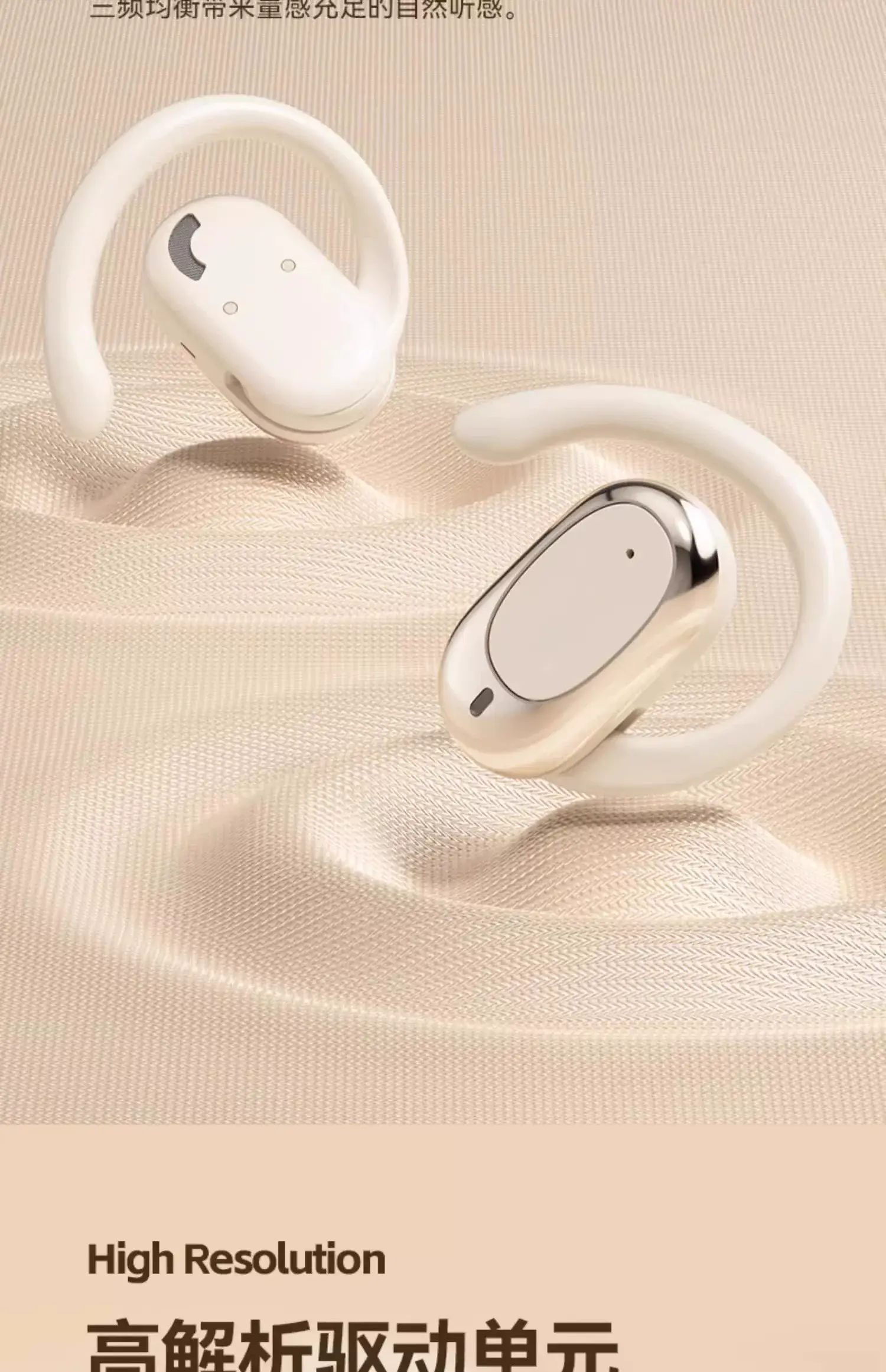 Wireless Bluetooth Headset with Ear Hook & Waterproof Design — feature 11