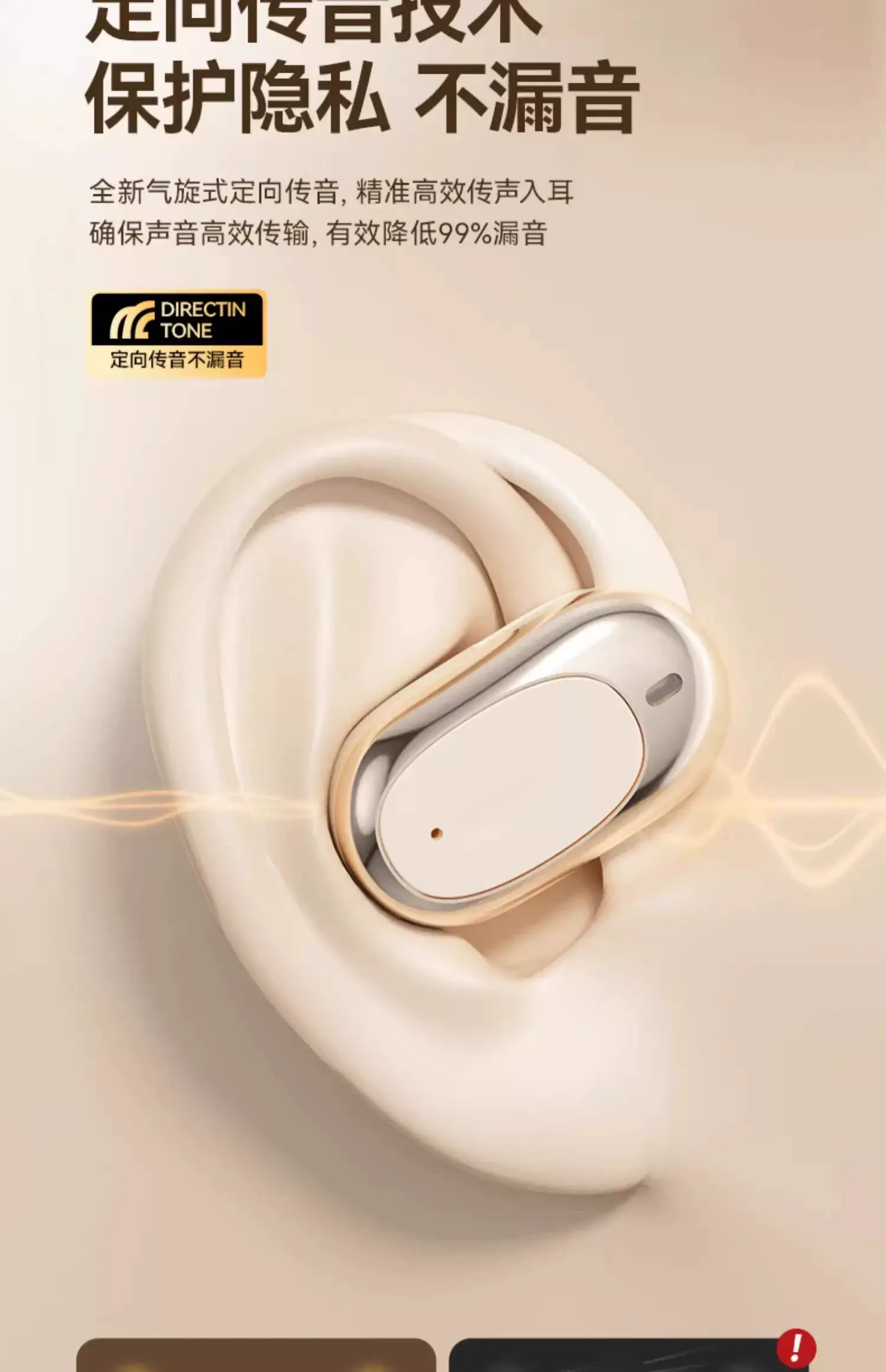 Wireless Bluetooth Headset with Ear Hook & Waterproof Design — feature 15