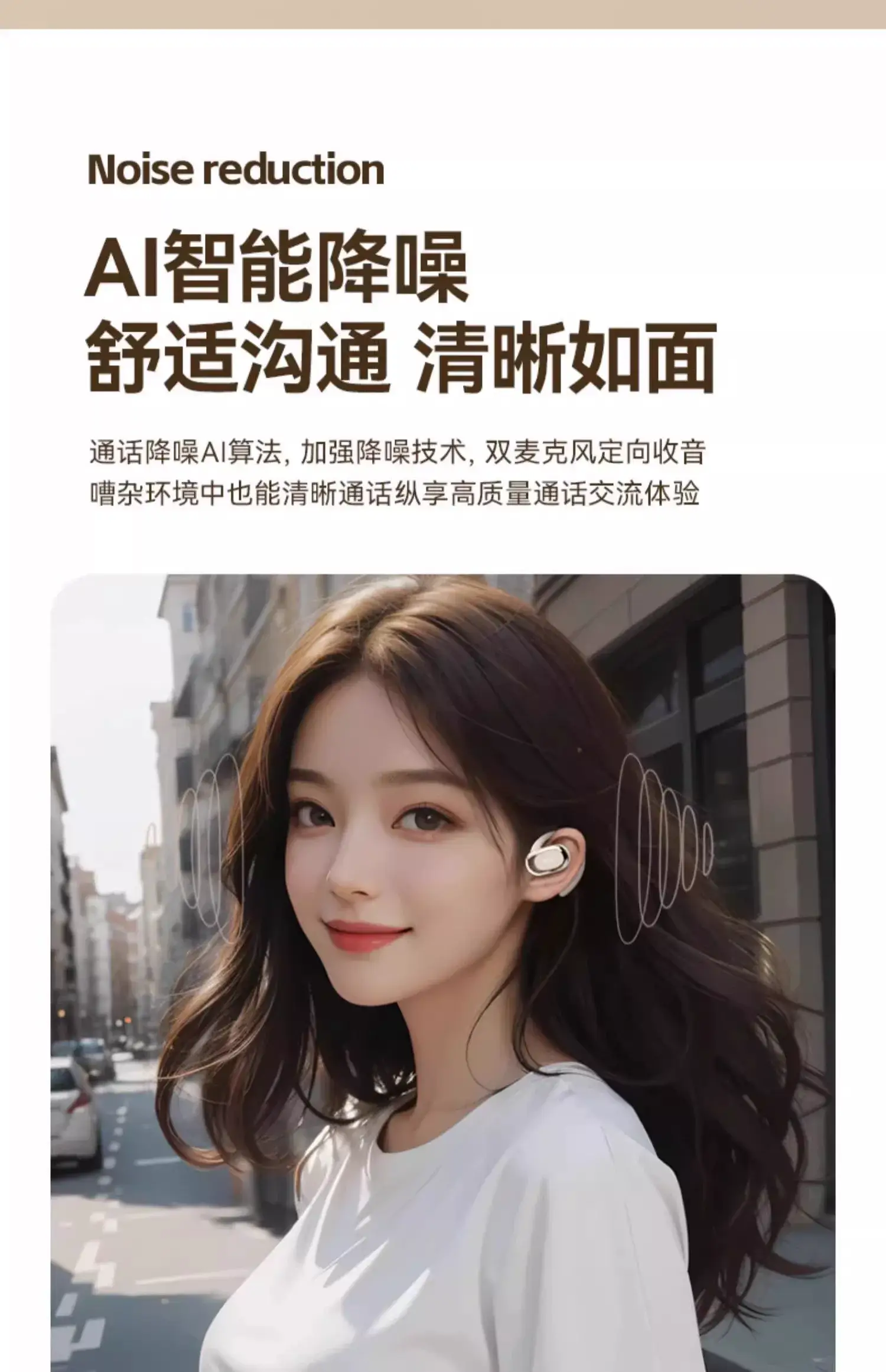 Wireless Bluetooth Headset with Ear Hook & Waterproof Design — feature 17