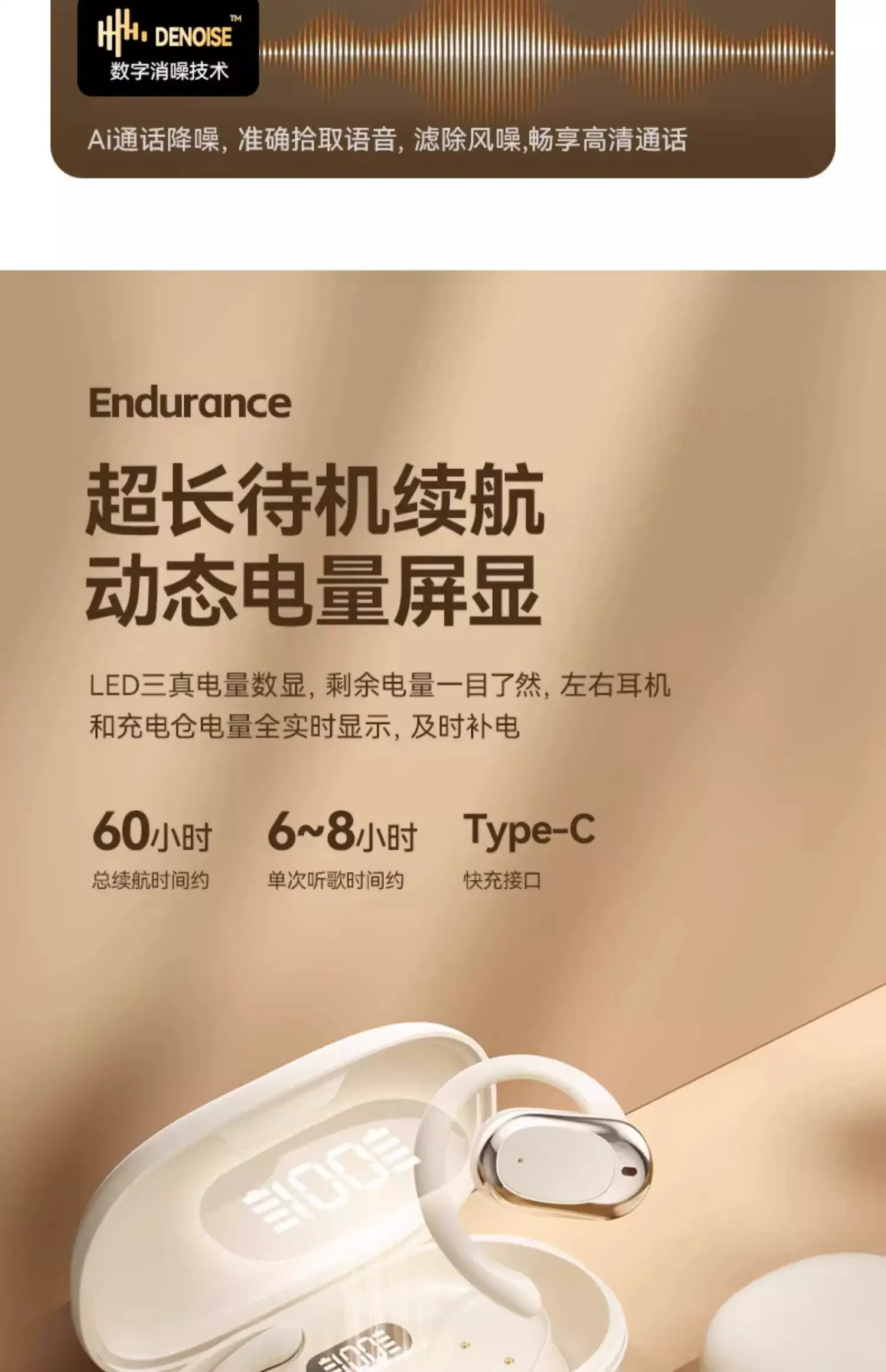 Wireless Bluetooth Headset with Ear Hook & Waterproof Design — feature 19