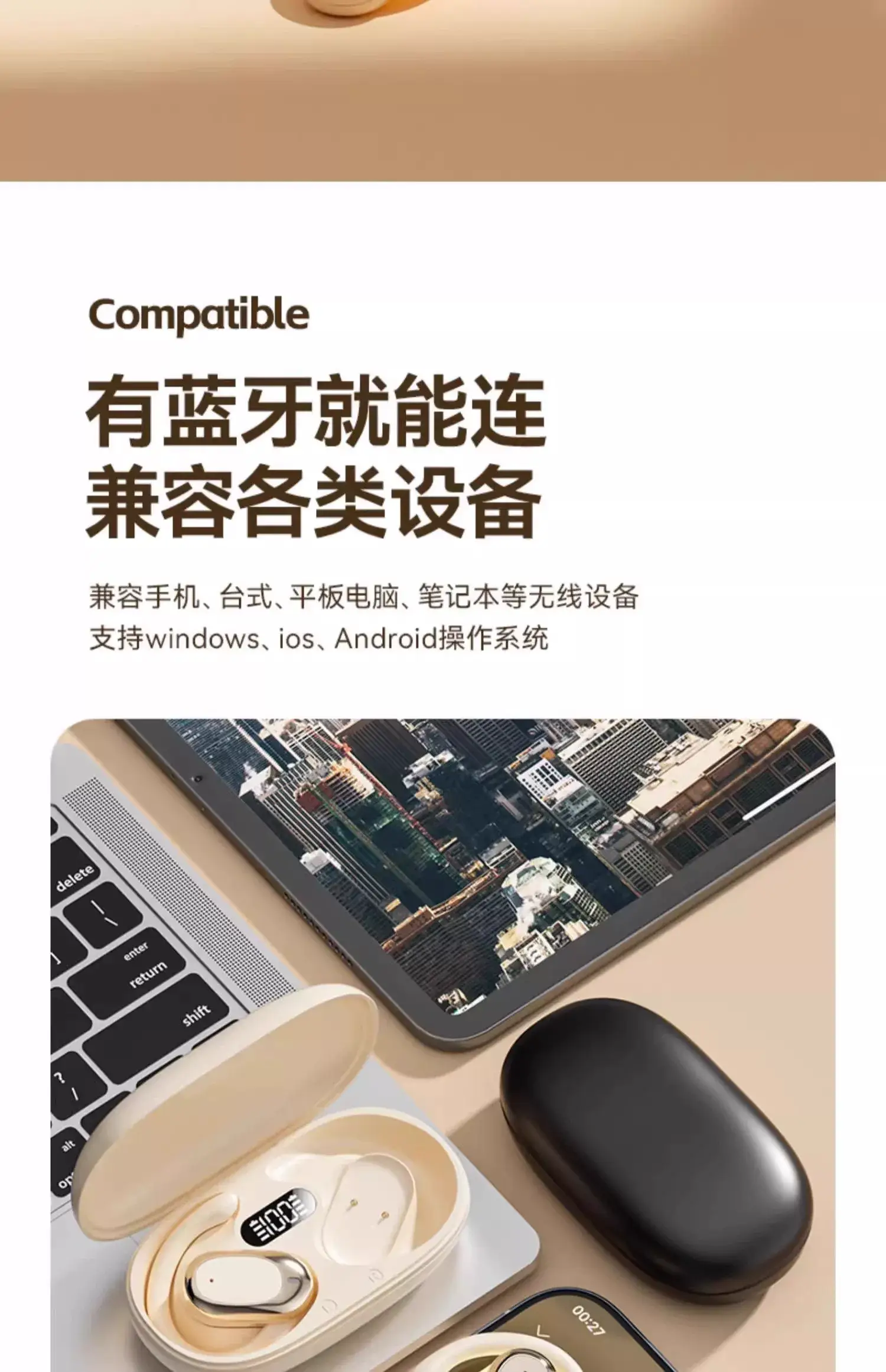 Wireless Bluetooth Headset with Ear Hook & Waterproof Design — feature 25