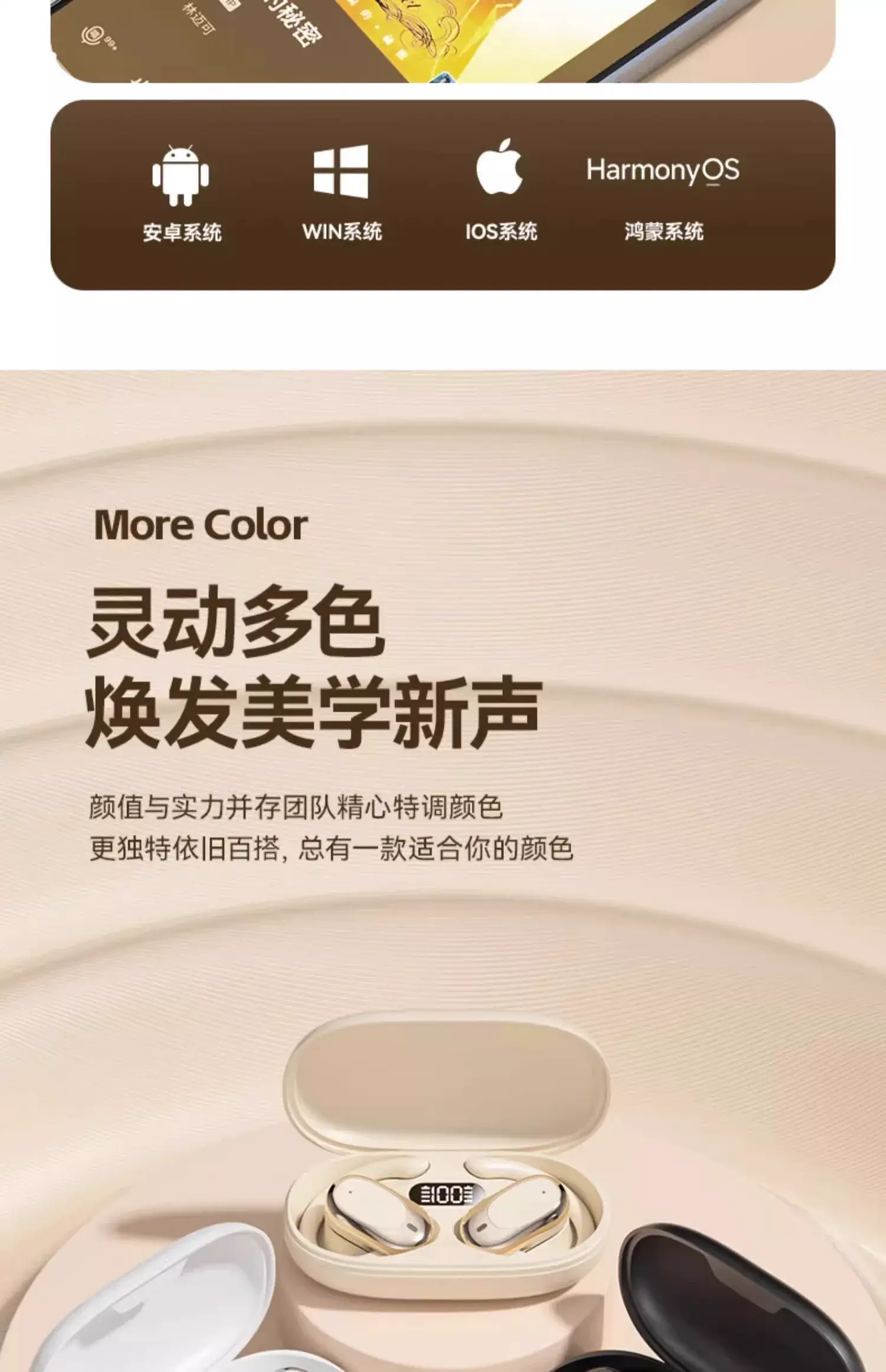 Wireless Bluetooth Headset with Ear Hook & Waterproof Design — feature 27