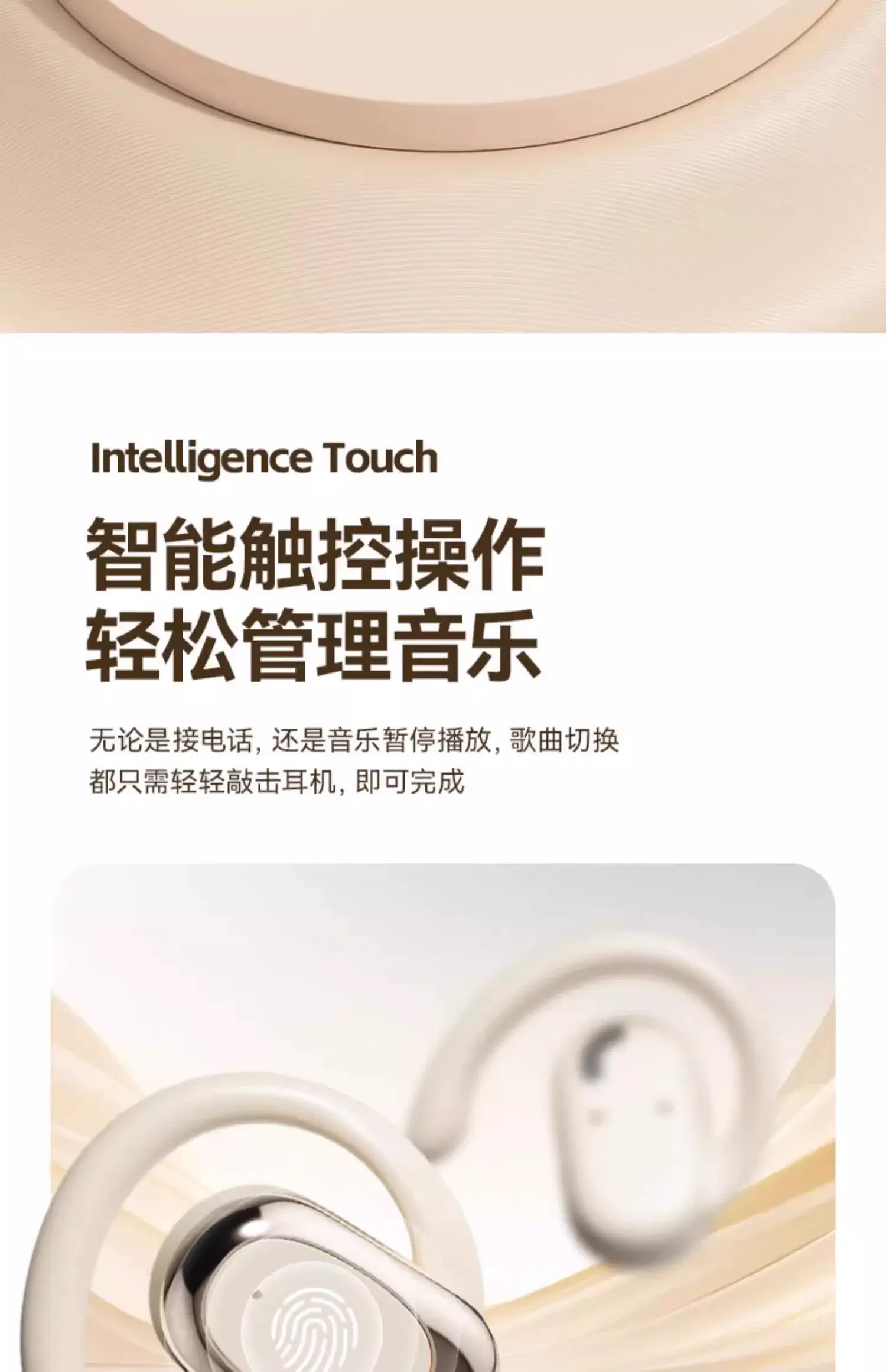 Wireless Bluetooth Headset with Ear Hook & Waterproof Design — feature 29