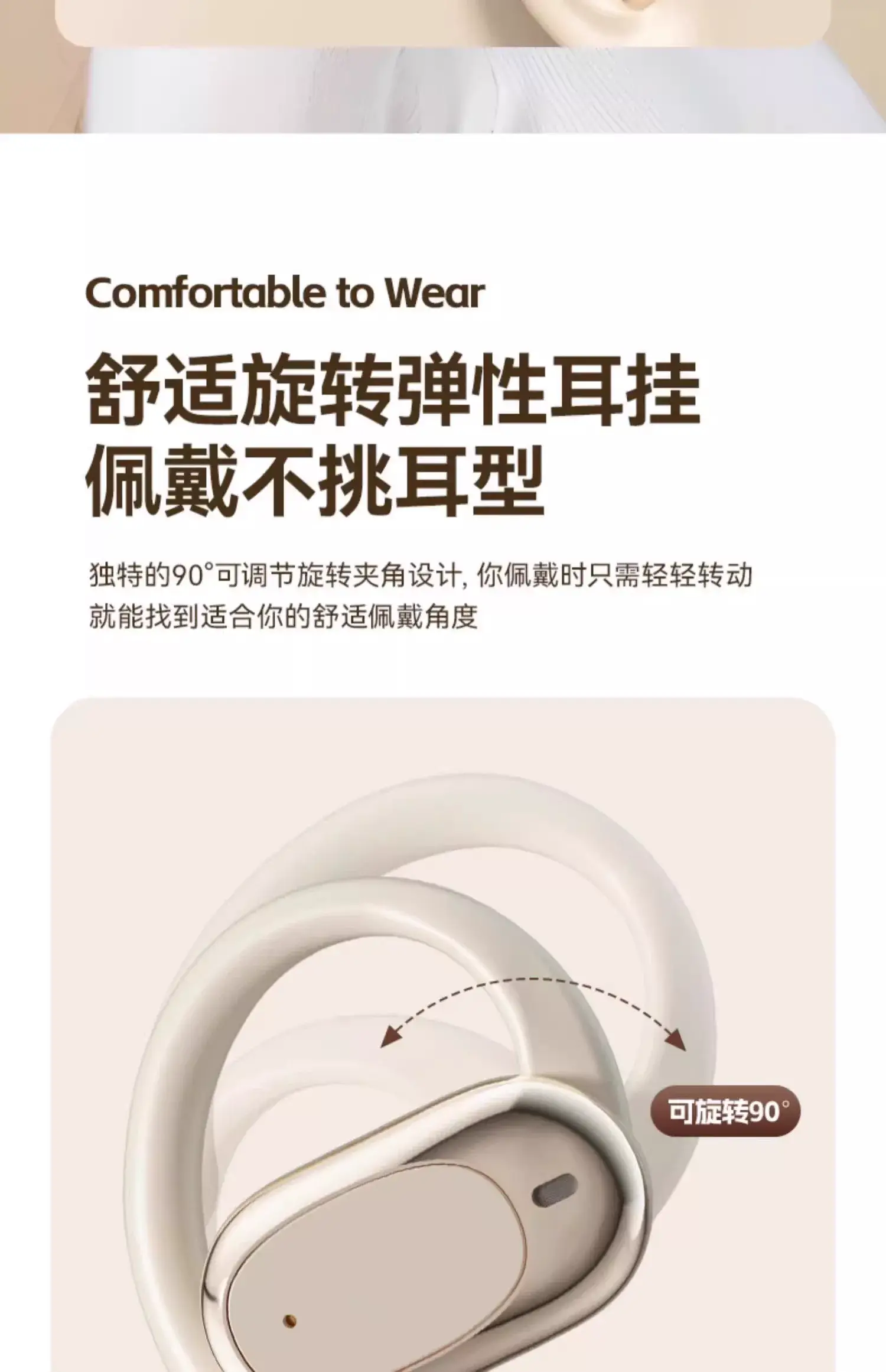 Wireless Bluetooth Headset with Ear Hook & Waterproof Design — feature 7