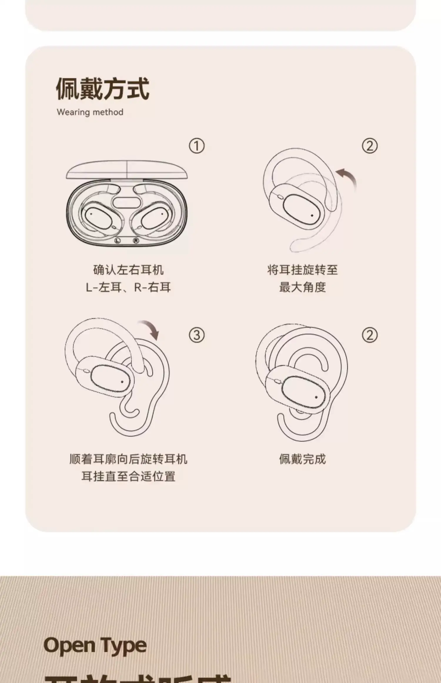 Wireless Bluetooth Headset with Ear Hook & Waterproof Design — feature 9