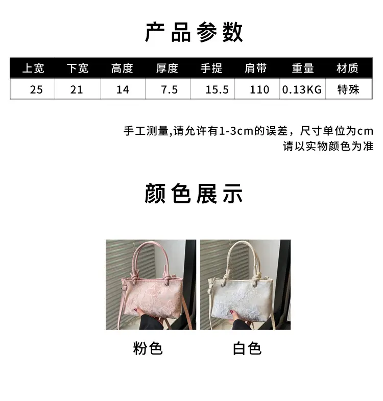 Pink Embroidered Textured Handbag for Women — feature 3