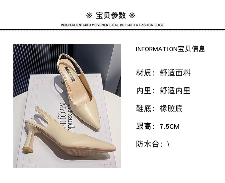Women's Pointed Toe High Heels 2025 Summer — feature 1