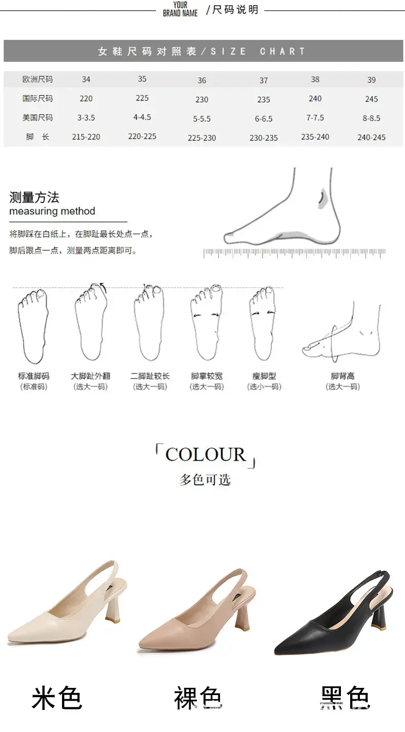 Women's Pointed Toe High Heels 2025 Summer — feature 2