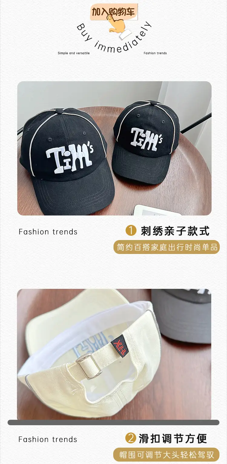 Korean Letter Reflective Cap for Kids & Teens — feature 22