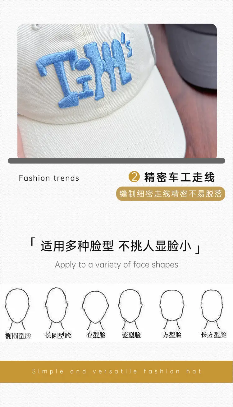 Korean Letter Reflective Cap for Kids & Teens — feature 23