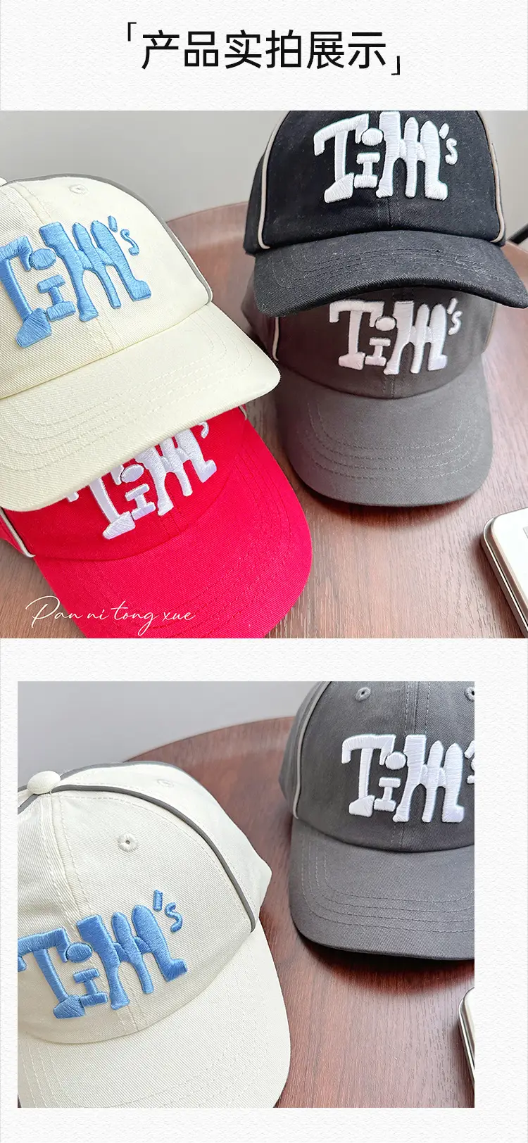 Korean Letter Reflective Cap for Kids & Teens — feature 25