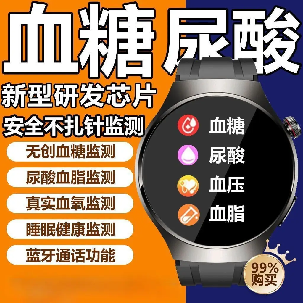 Smart Watch Watch4 with Alipay Bluetooth Call Support Remote Control Photo Monitoring Blood Sugar Uric Acid