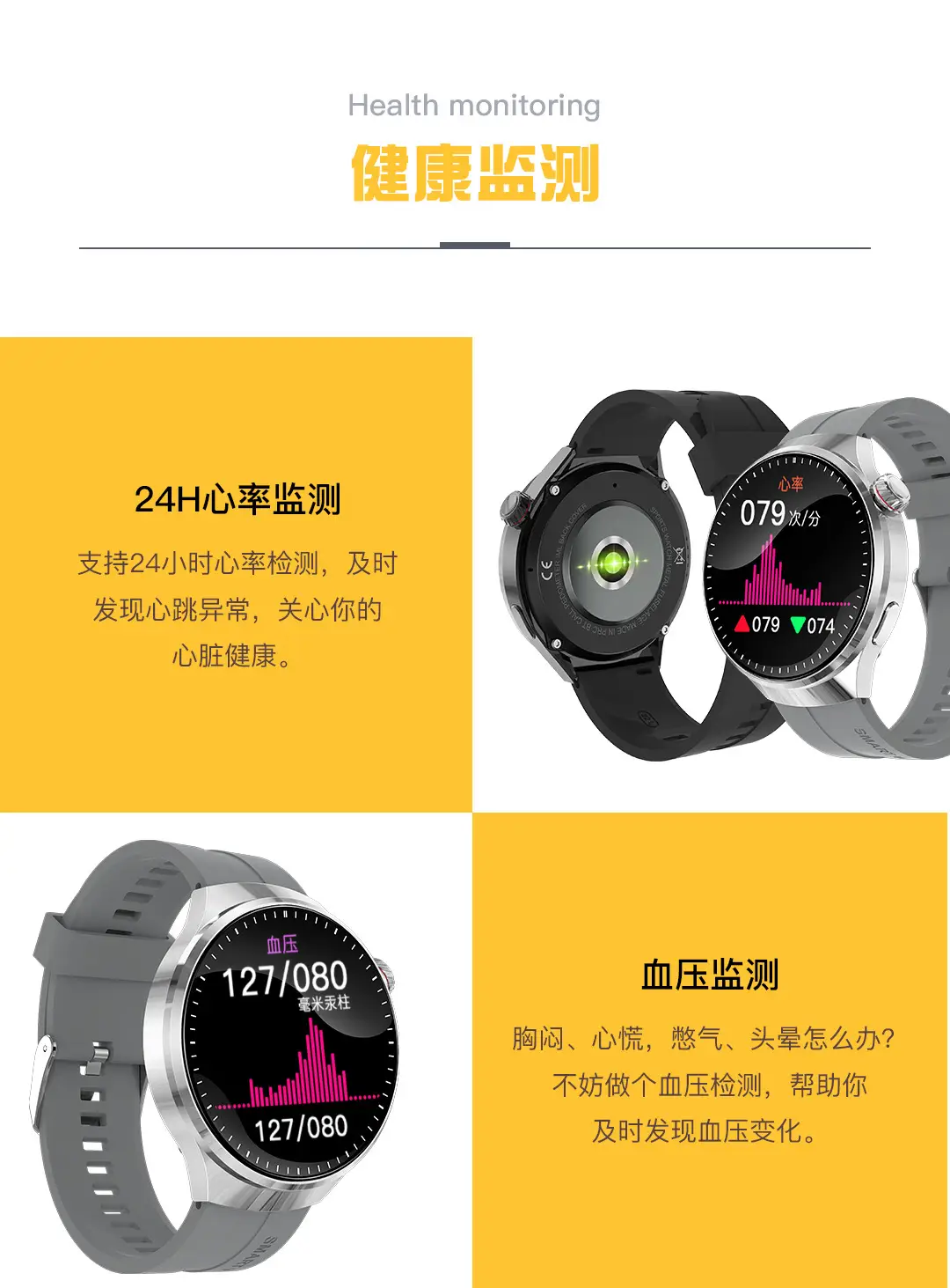 Smart Watch Watch4 with Alipay Bluetooth Call Support Remote Control Photo Monitoring Blood Sugar Uric Acid — feature 13