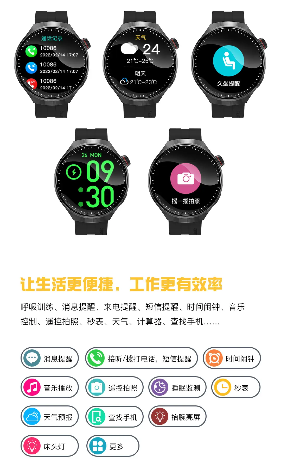 Smart Watch Watch4 with Alipay Bluetooth Call Support Remote Control Photo Monitoring Blood Sugar Uric Acid — feature 3