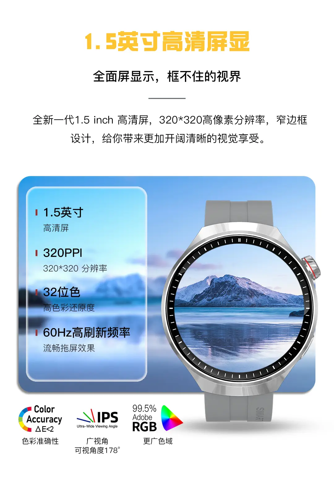 Smart Watch Watch4 with Alipay Bluetooth Call Support Remote Control Photo Monitoring Blood Sugar Uric Acid — feature 4