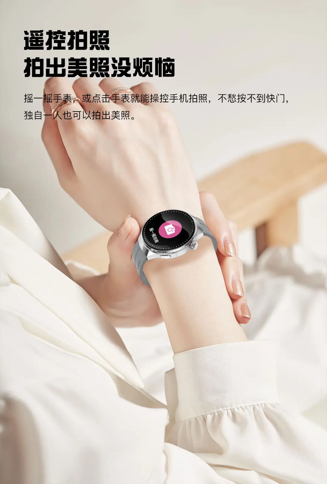 Smart Watch Watch4 with Alipay Bluetooth Call Support Remote Control Photo Monitoring Blood Sugar Uric Acid — feature 6