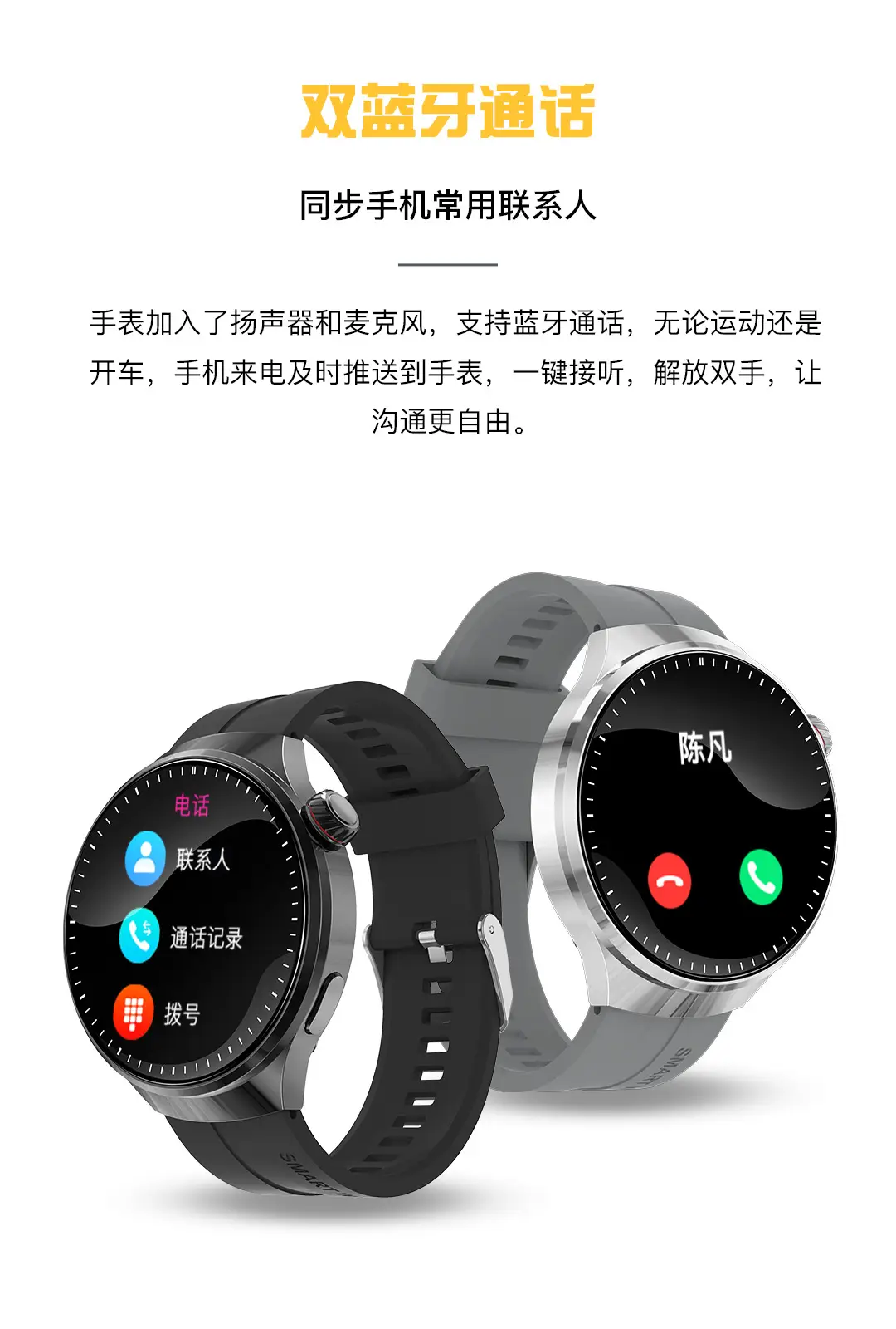 Smart Watch Watch4 with Alipay Bluetooth Call Support Remote Control Photo Monitoring Blood Sugar Uric Acid — feature 7