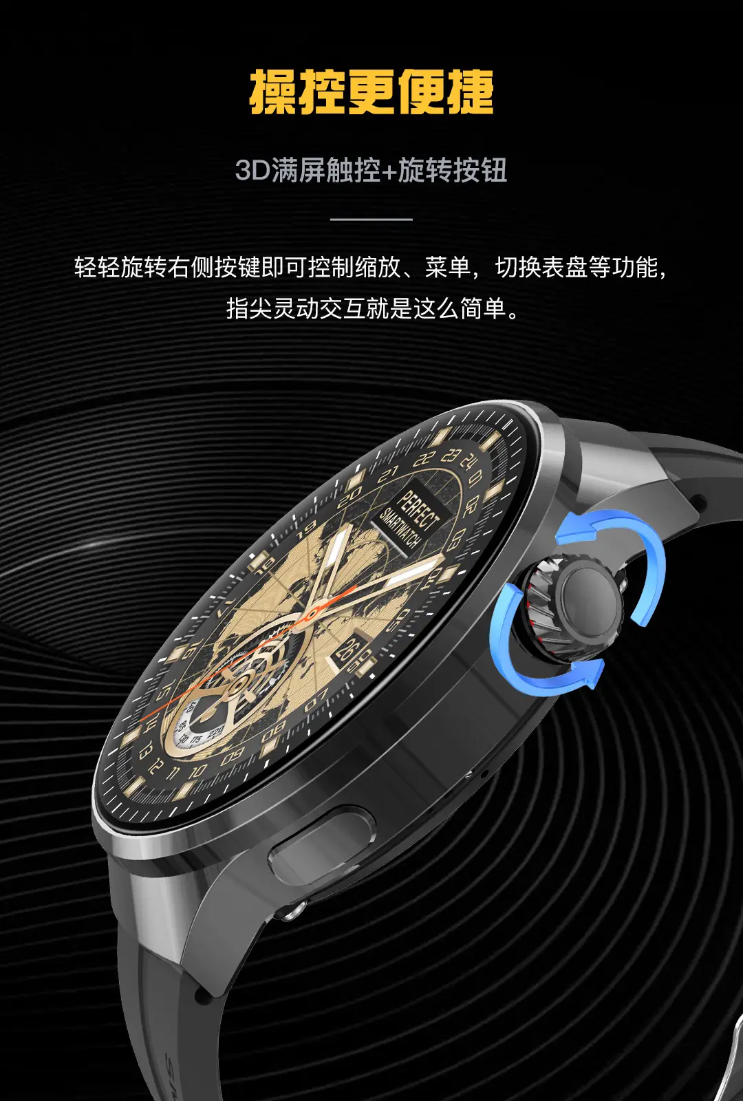 Smart Watch Watch4 with Alipay Bluetooth Call Support Remote Control Photo Monitoring Blood Sugar Uric Acid — feature 8