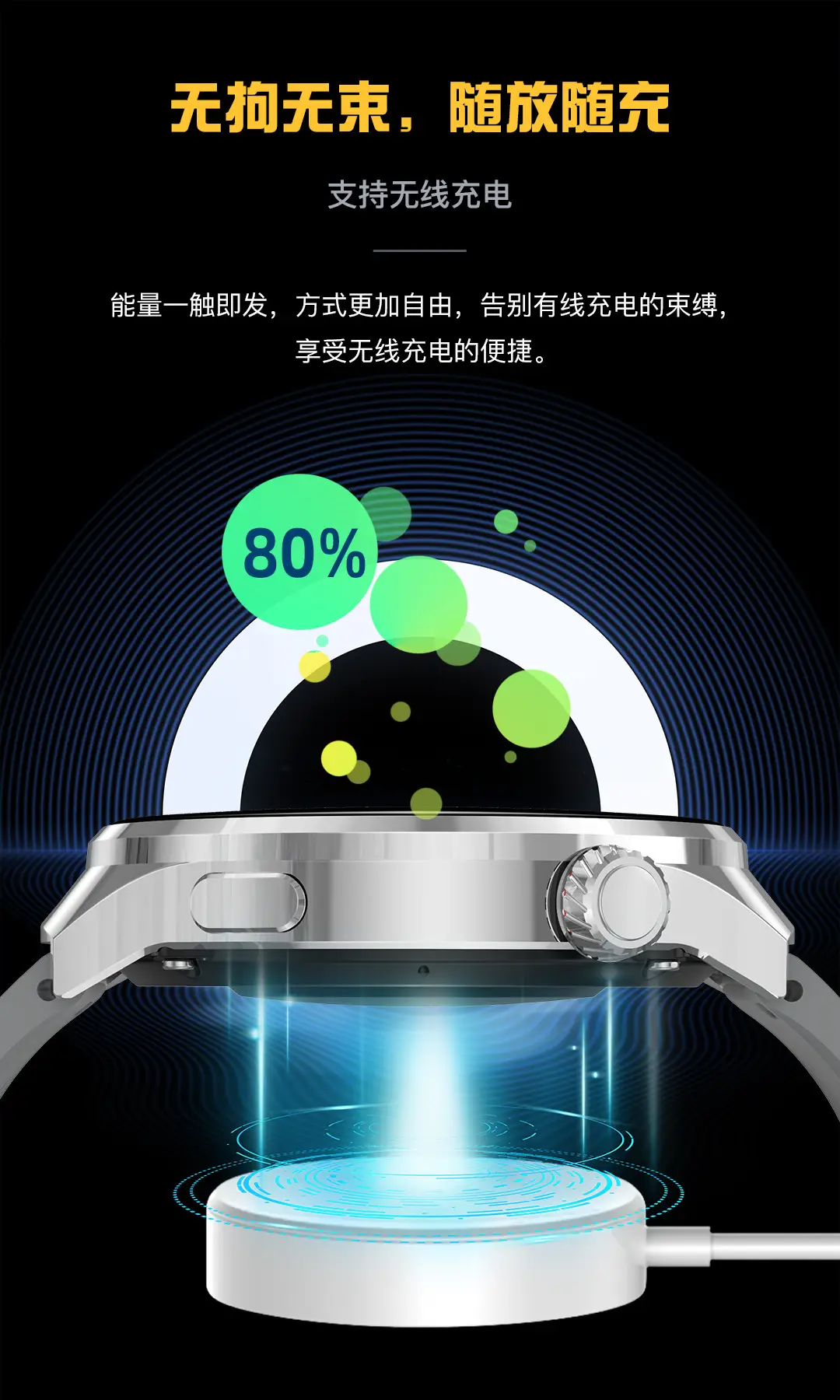 Smart Watch Watch4 with Alipay Bluetooth Call Support Remote Control Photo Monitoring Blood Sugar Uric Acid — feature 9