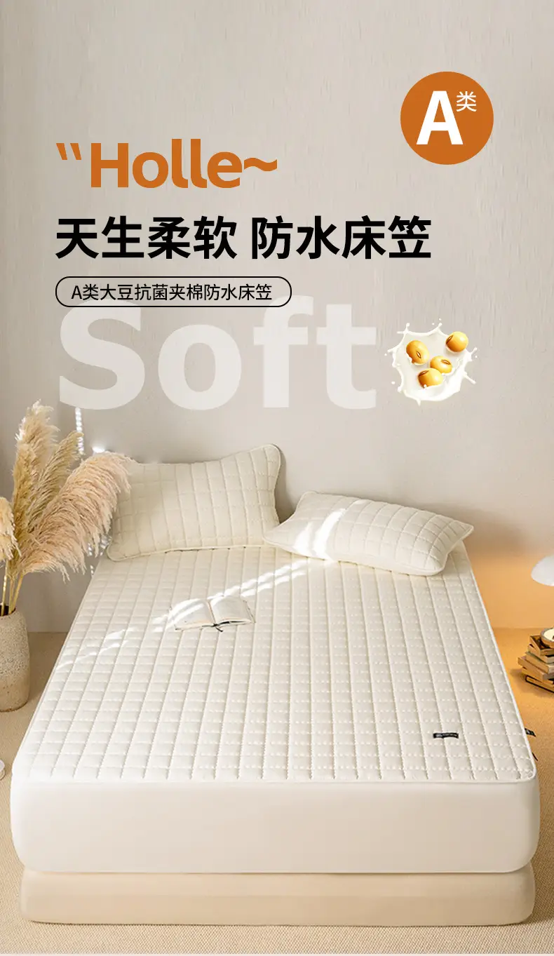 New Type A Waterproof and Urine-proof Bed Cover Single-piece Quilted Bed Cover Mattress Protector 2025 New Bed Sheet Bed Cover Summer — feature 1