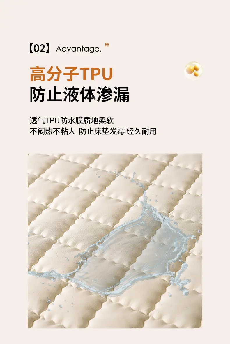 New Type A Waterproof and Urine-proof Bed Cover Single-piece Quilted Bed Cover Mattress Protector 2025 New Bed Sheet Bed Cover Summer — feature 10