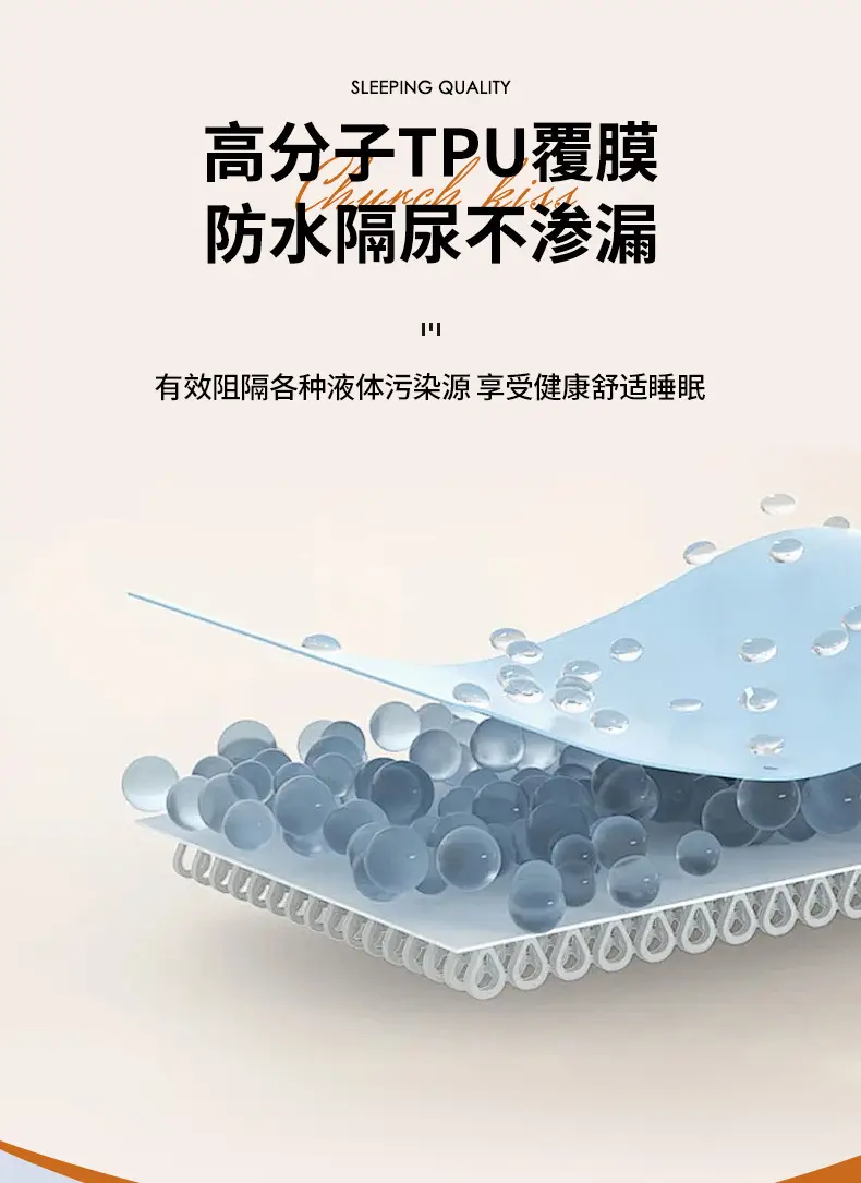 New Type A Waterproof and Urine-proof Bed Cover Single-piece Quilted Bed Cover Mattress Protector 2025 New Bed Sheet Bed Cover Summer — feature 11