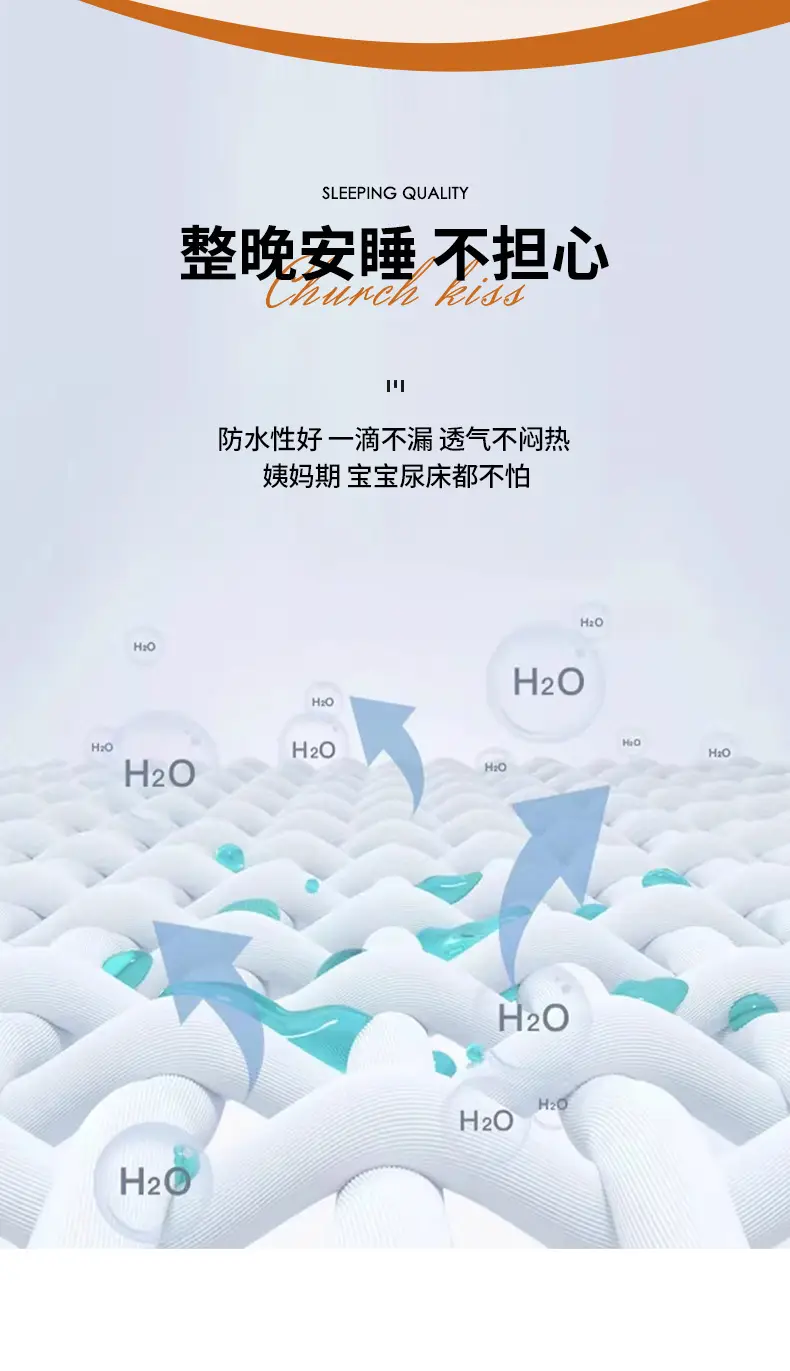 New Type A Waterproof and Urine-proof Bed Cover Single-piece Quilted Bed Cover Mattress Protector 2025 New Bed Sheet Bed Cover Summer — feature 12