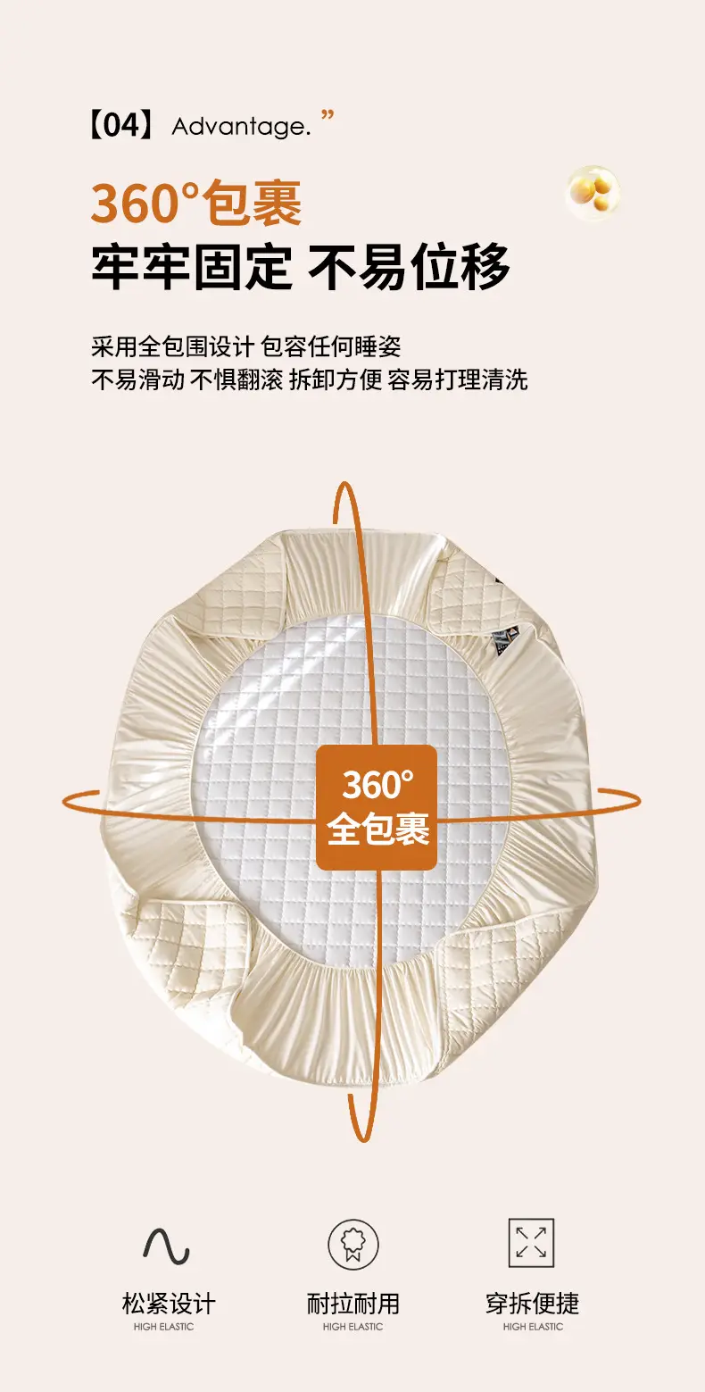 New Type A Waterproof and Urine-proof Bed Cover Single-piece Quilted Bed Cover Mattress Protector 2025 New Bed Sheet Bed Cover Summer — feature 17