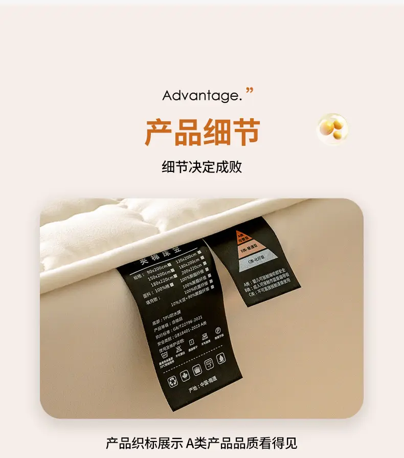 New Type A Waterproof and Urine-proof Bed Cover Single-piece Quilted Bed Cover Mattress Protector 2025 New Bed Sheet Bed Cover Summer — feature 21
