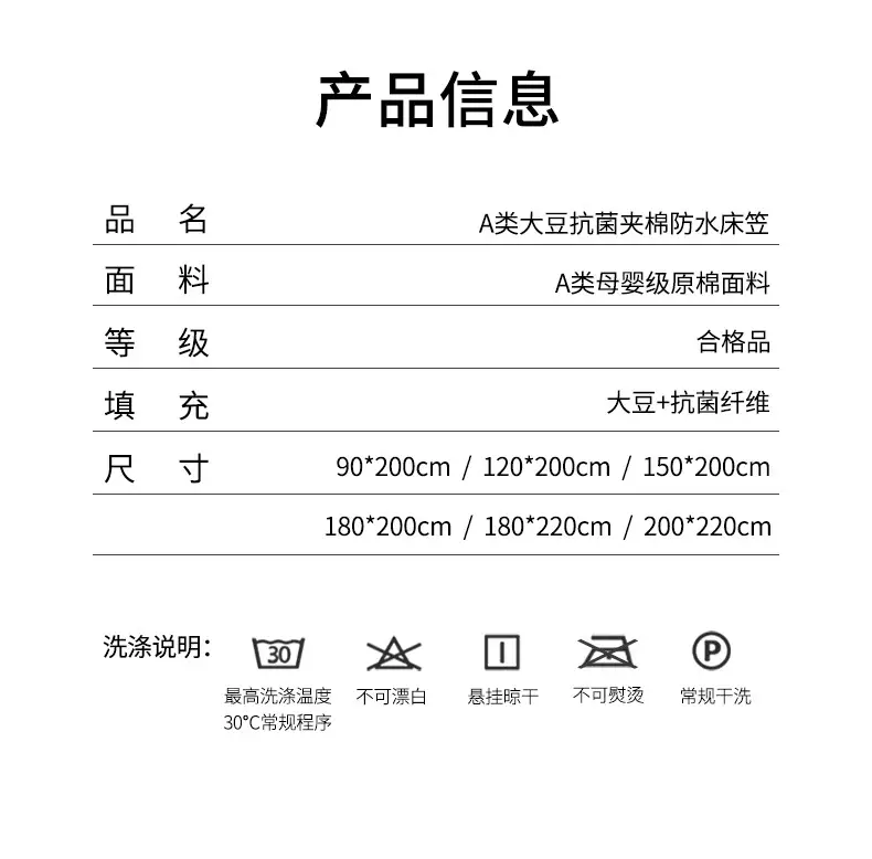 New Type A Waterproof and Urine-proof Bed Cover Single-piece Quilted Bed Cover Mattress Protector 2025 New Bed Sheet Bed Cover Summer — feature 25
